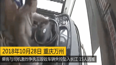 动画丨小纠纷酿大悲剧 不能让“车闹”继续任性！