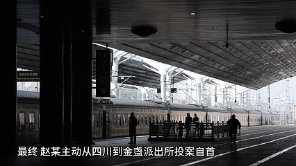 一场两千公里的赎罪
