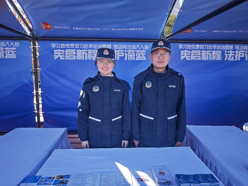 与法同行，精彩呈“宪”