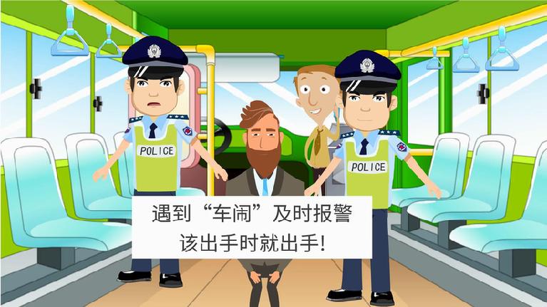 动画丨小纠纷酿大悲剧 不能让“车闹”继续任性！