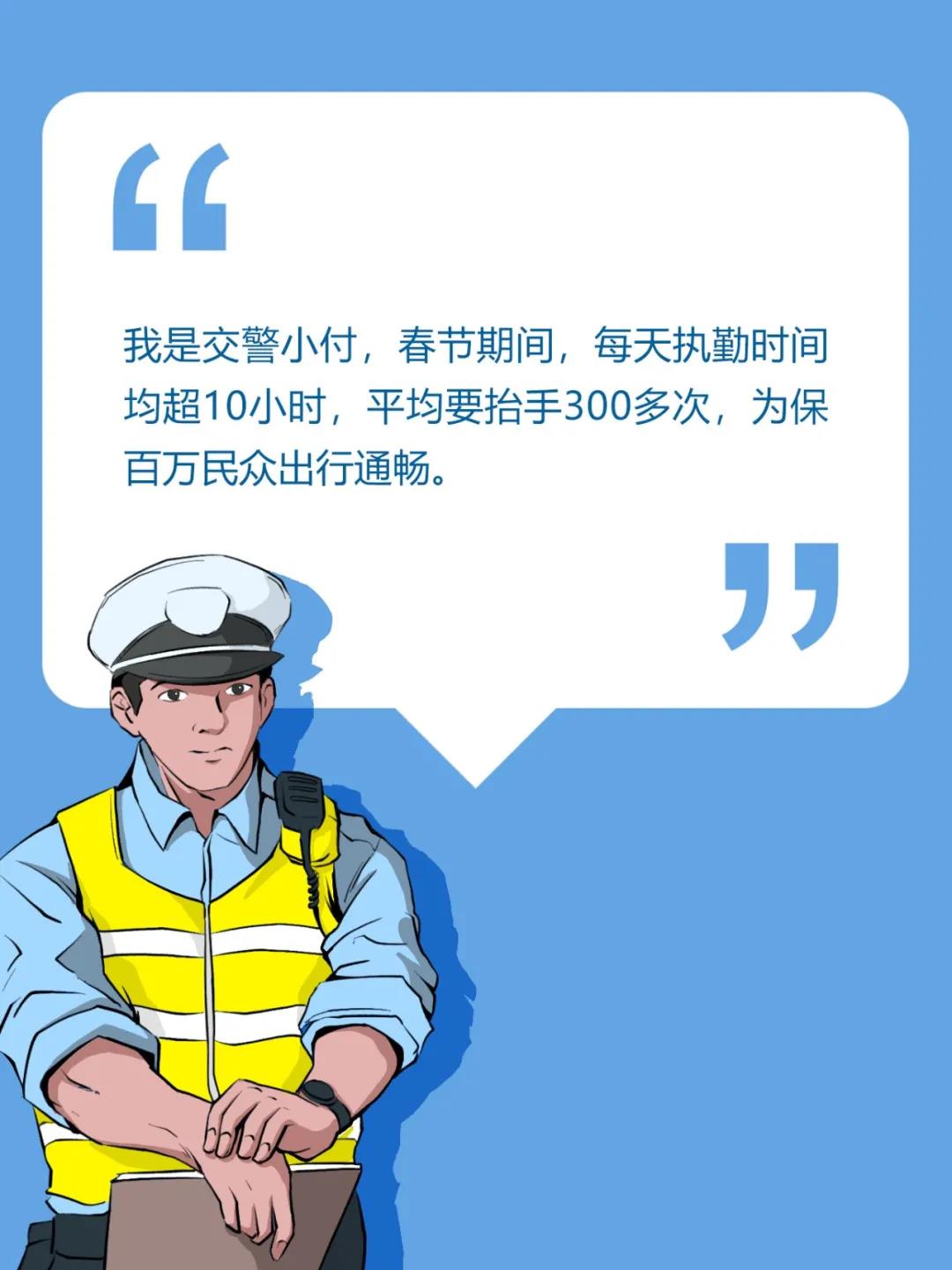 为什么要敬重人民警察，看完您就懂了……