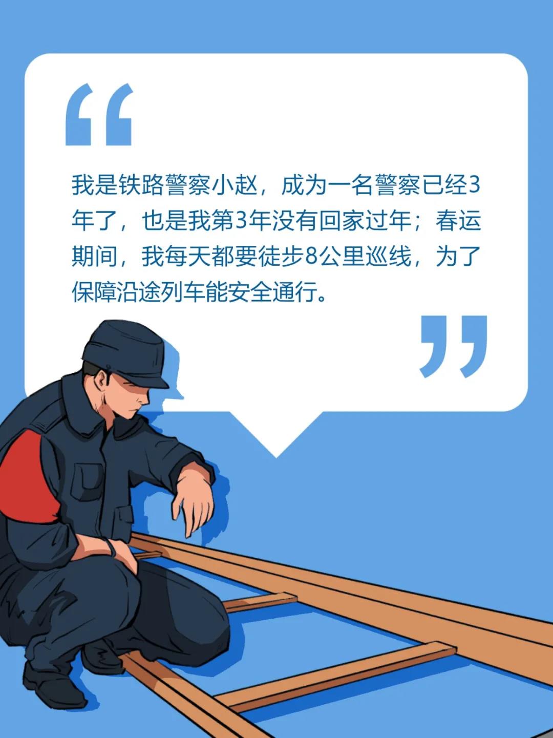 为什么要敬重人民警察，看完您就懂了……