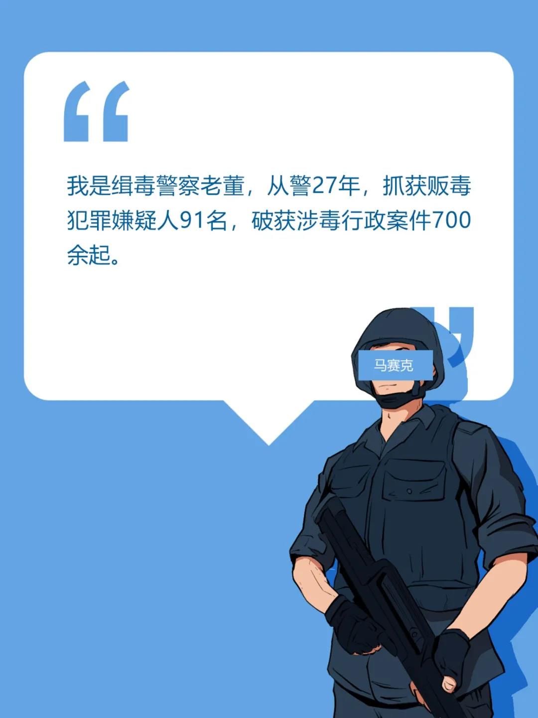 为什么要敬重人民警察，看完您就懂了……