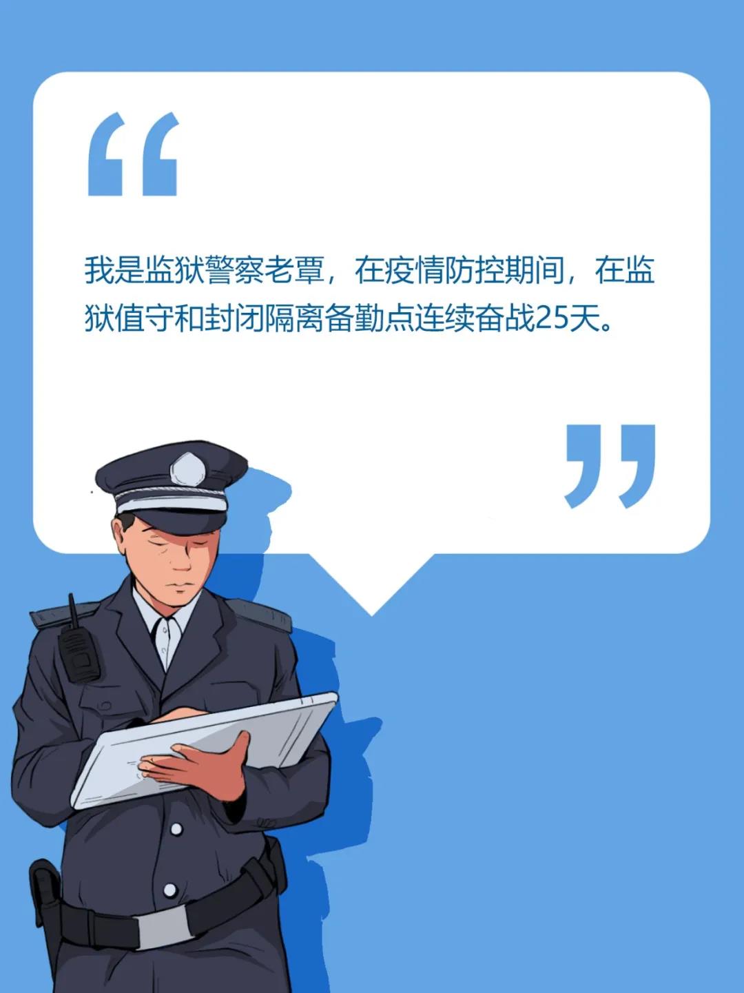 为什么要敬重人民警察，看完您就懂了……