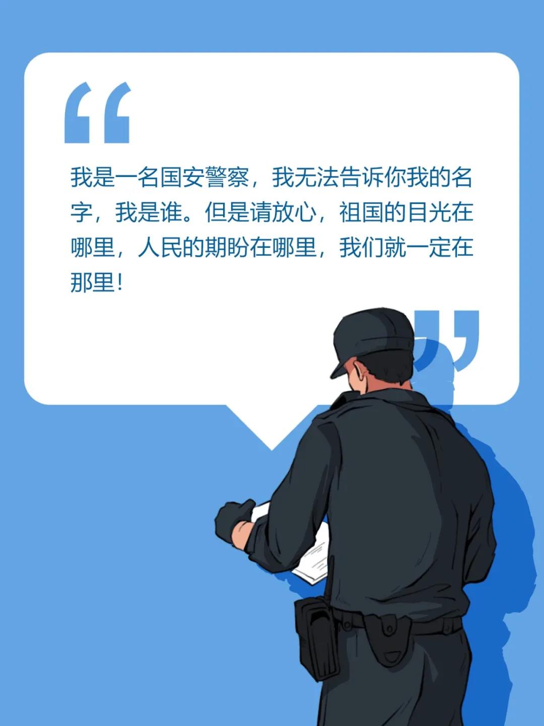 为什么要敬重人民警察，看完您就懂了……