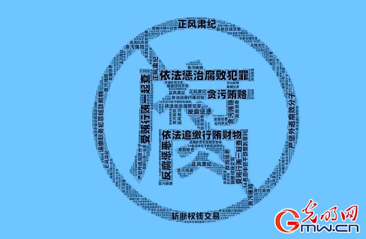 【光明两会特别策划】一组词云，带你一览2022年最高法工作报告中的公平正义！