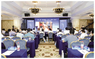 国内外专家学者共话法治化营商环境