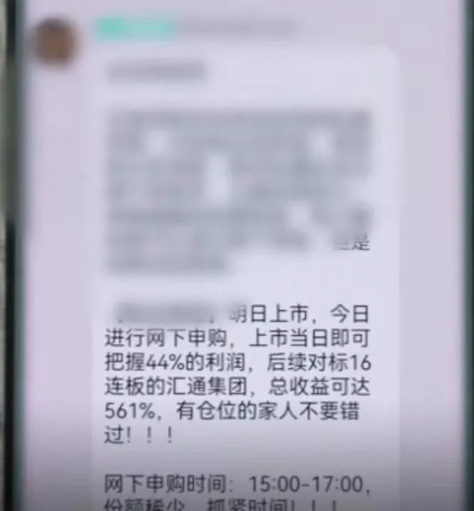 用假软件遇真诈骗，民警出手成功劝阻