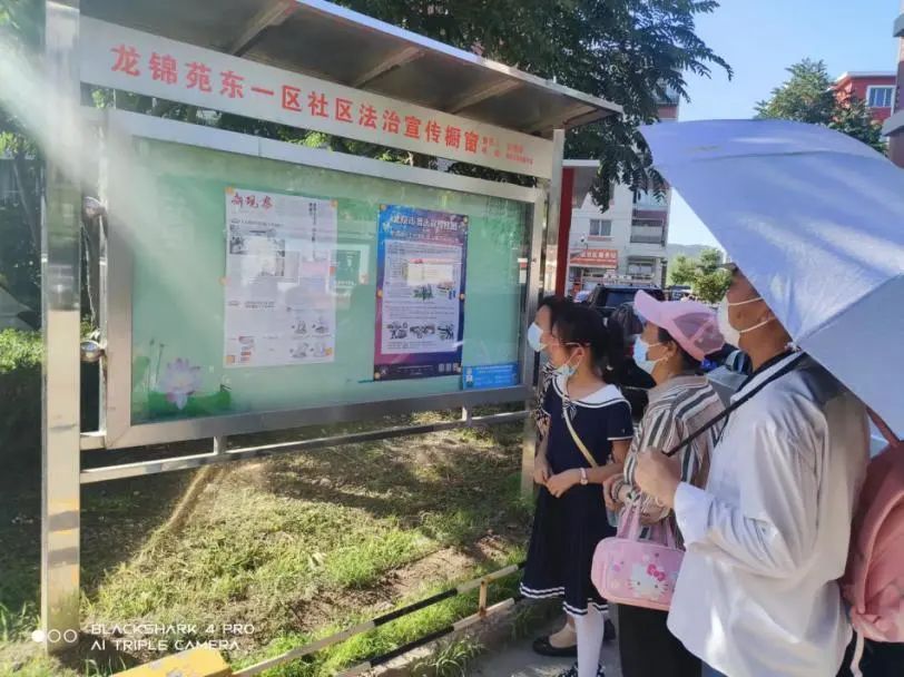 作风建设年 北京昌平区开展打击整治养老诈骗集中宣传月活动