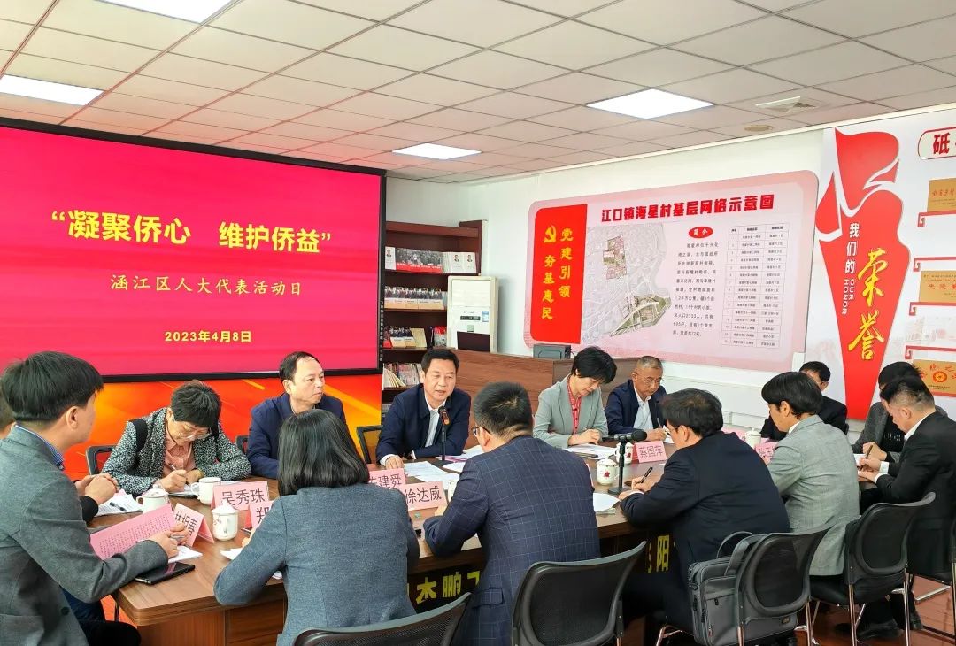 福建莆田市人大常委会主任苏永革带队开展“人大代表活动日”活动