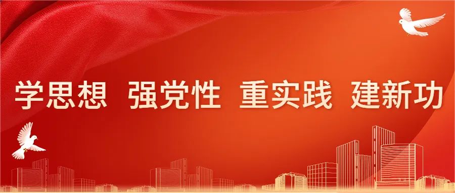 厦门中院：主题教育|依法安商护商，奋力书写商事审判厦门答卷