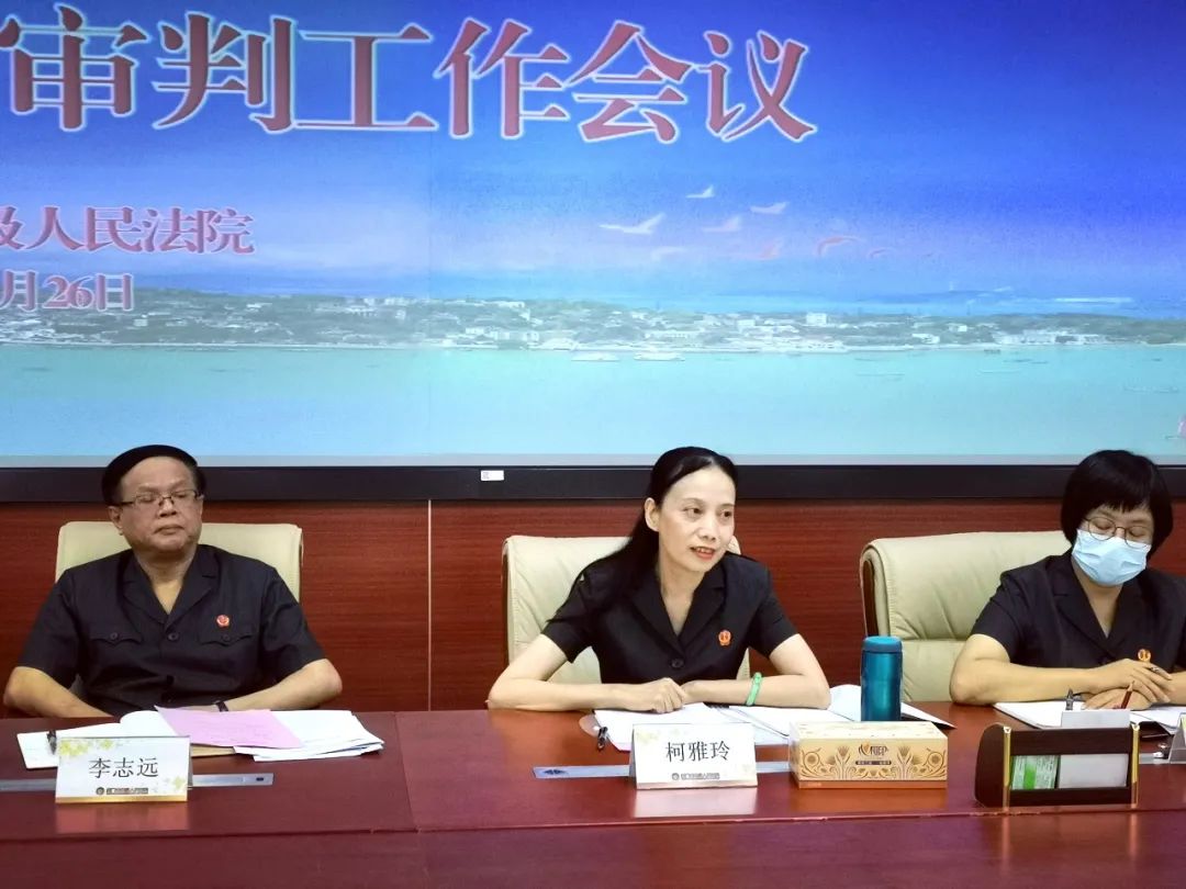 厦门中院：主题教育|依法安商护商，奋力书写商事审判厦门答卷