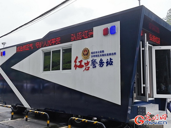 新时代枫桥经验| 重庆：以“小站点”撬动人民调解的“微循环”