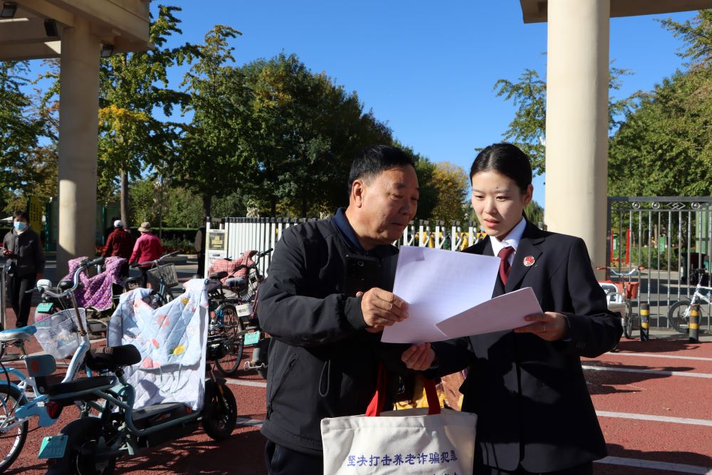 重阳敬老日，“法治礼包”助力提升养老防骗“免疫力”