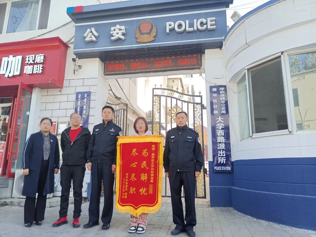 呼和浩特市赛罕区：打通信访便民服务“最后一公里”