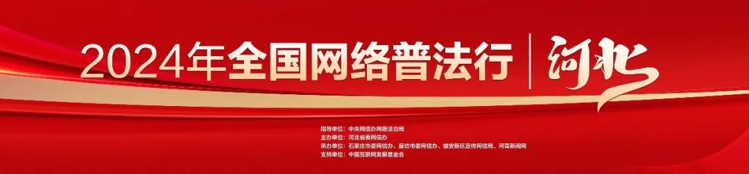 转发、收藏！这些普法金句你一定要知道！