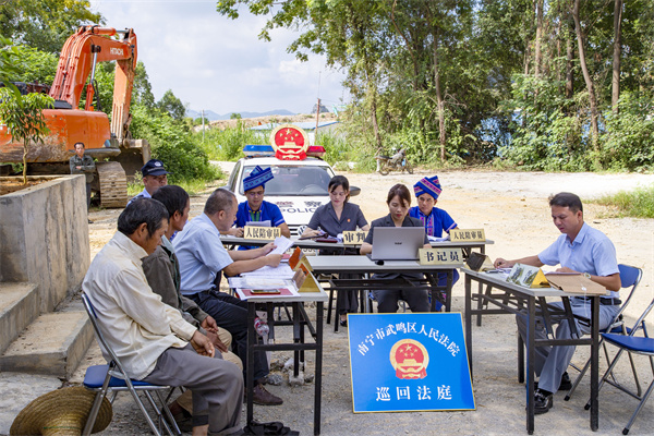 广西武鸣：以司法力量筑牢民族团结法治基石