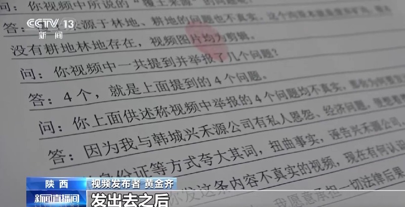 70万吨垃圾倒入黄河?联合调查组:不属实!造谣者被行拘
