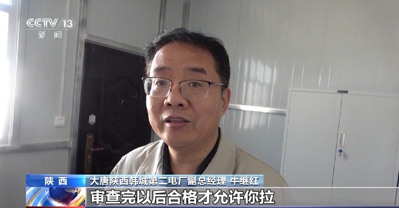 70万吨垃圾倒入黄河?联合调查组:不属实!造谣者被行拘