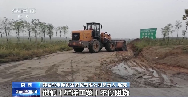 70万吨垃圾倒入黄河?联合调查组:不属实!造谣者被行拘