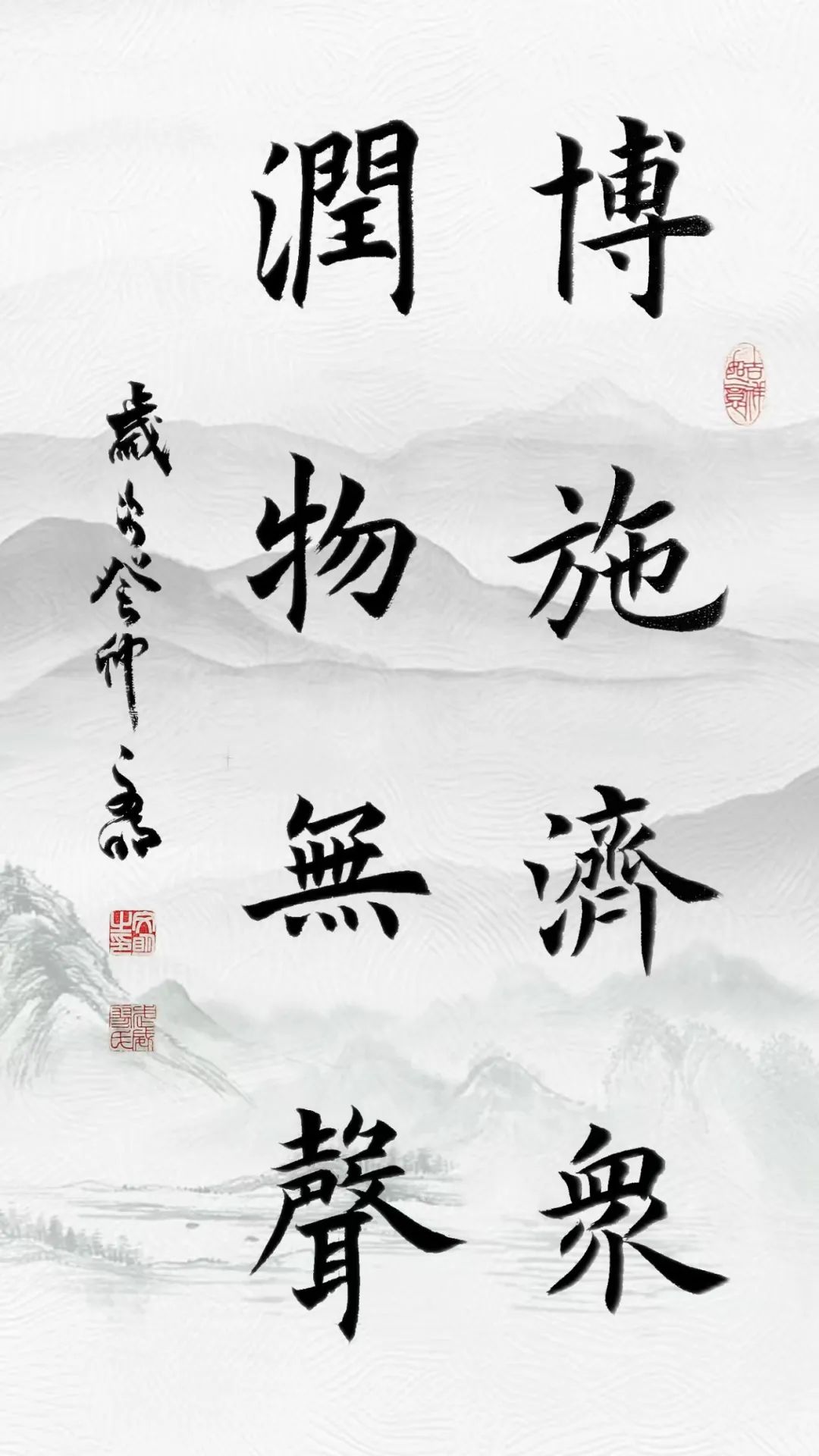 “礼赞新中国 翰墨颂华章”——三明市政法系统迎国庆网络书画作品展(一)