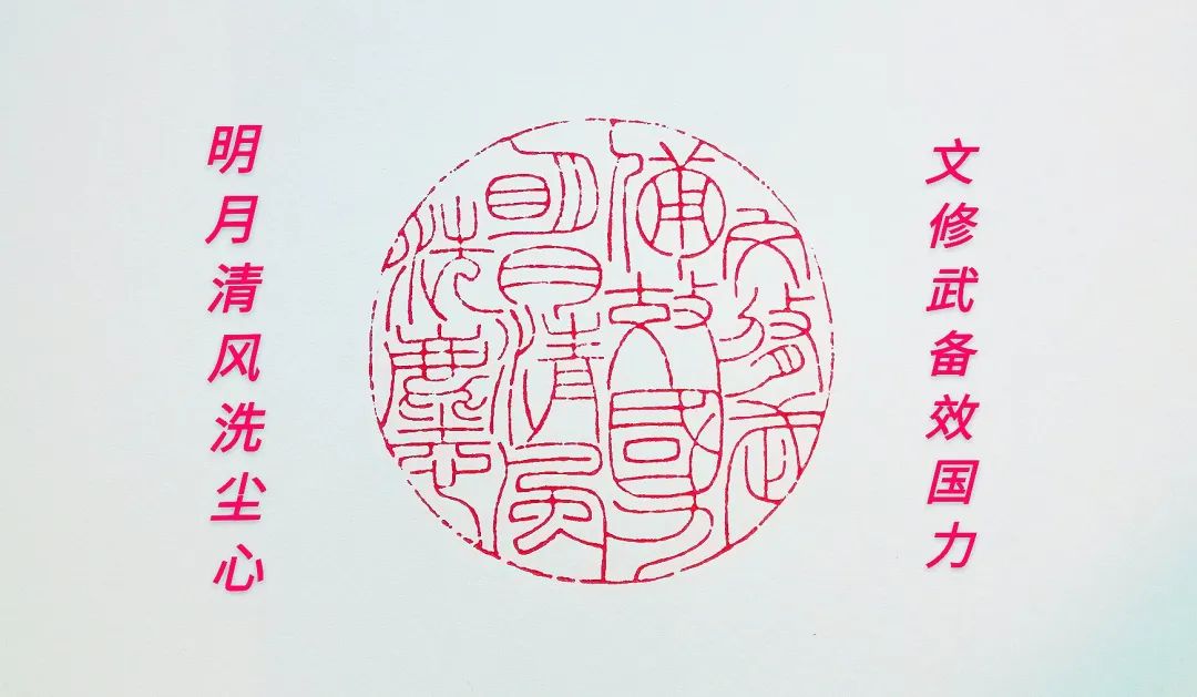 “礼赞新中国 翰墨颂华章”——三明市政法系统迎国庆网络书画作品展(一)