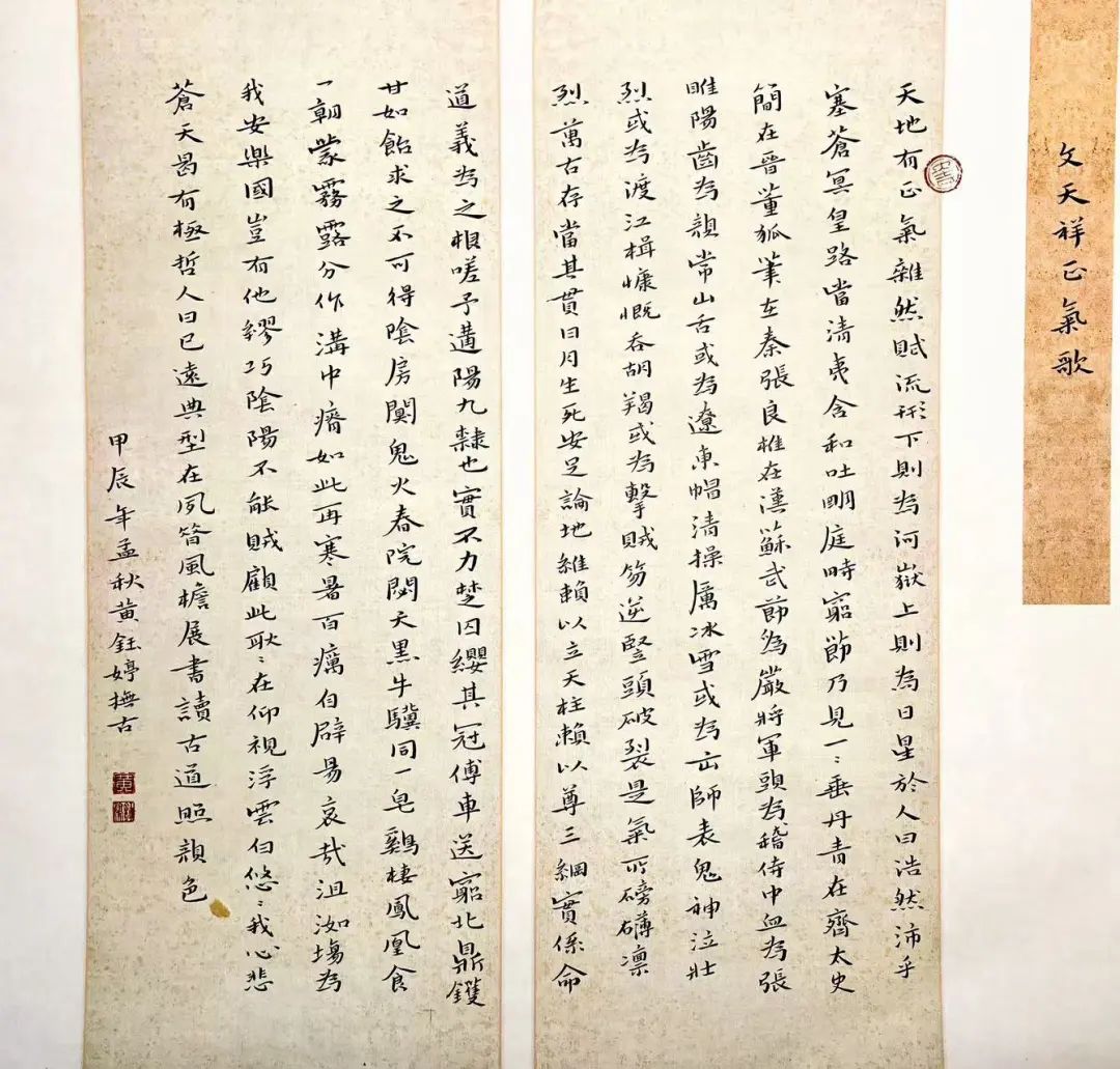 “礼赞新中国 翰墨颂华章”——三明市政法系统迎国庆网络书画作品展(一)