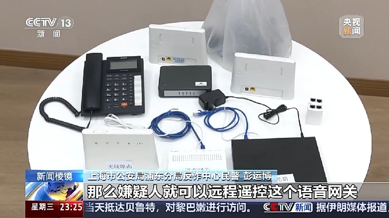 免费宽带升级?警惕免费上门安装的“黑盒子”