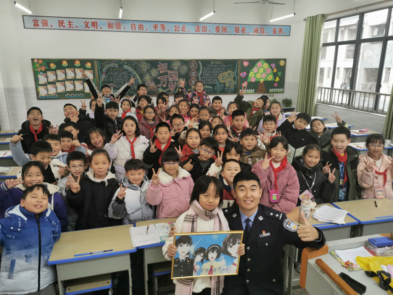 支教民警的警察节