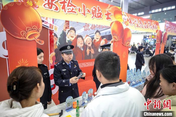 重庆铁警开展安全宣传 提升旅客防骗防毒意识