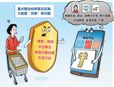 数字“迷宫”中,如何寻找公平的出口?
