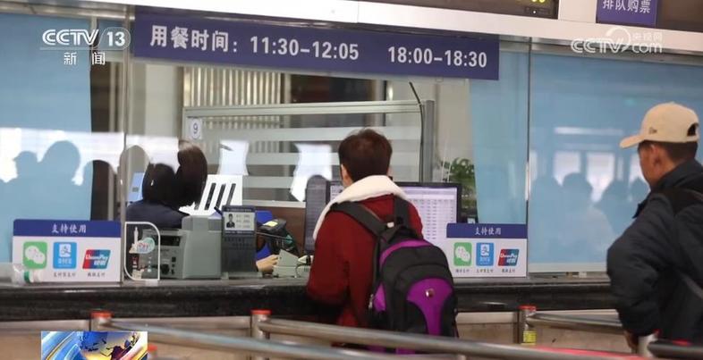 法治在线 | 春运正当时,警惕“黄牛”偷走你的12306账号