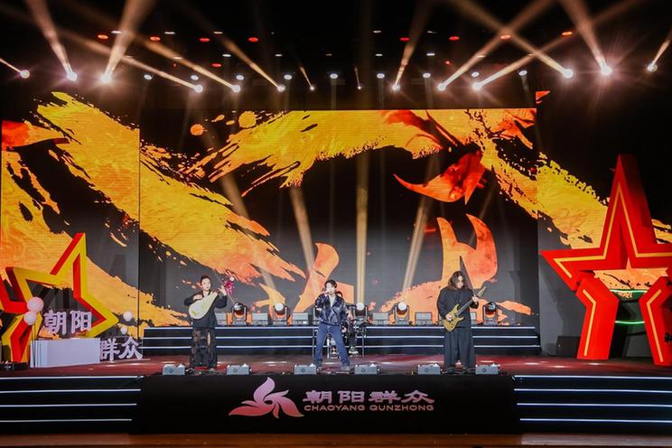 第二届“朝阳群众”公益年会暨优秀榜样选树活动成功举办