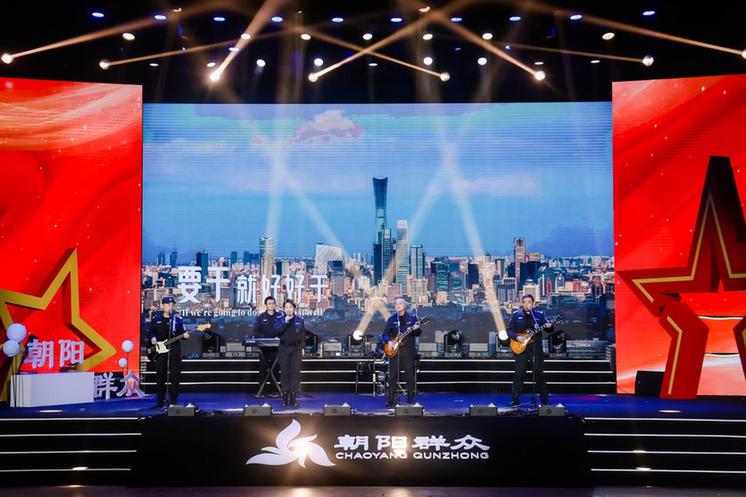 第二届“朝阳群众”公益年会暨优秀榜样选树活动成功举办