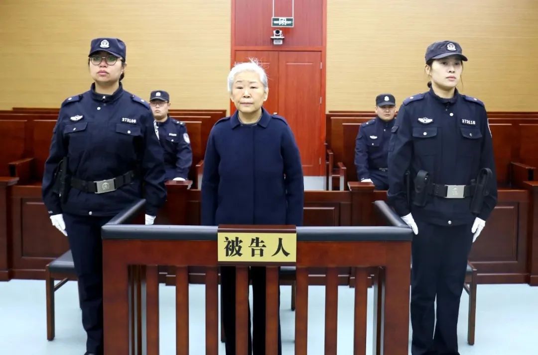 受贿1905万余元,山东省政协原常委边祥慧一审被判12年