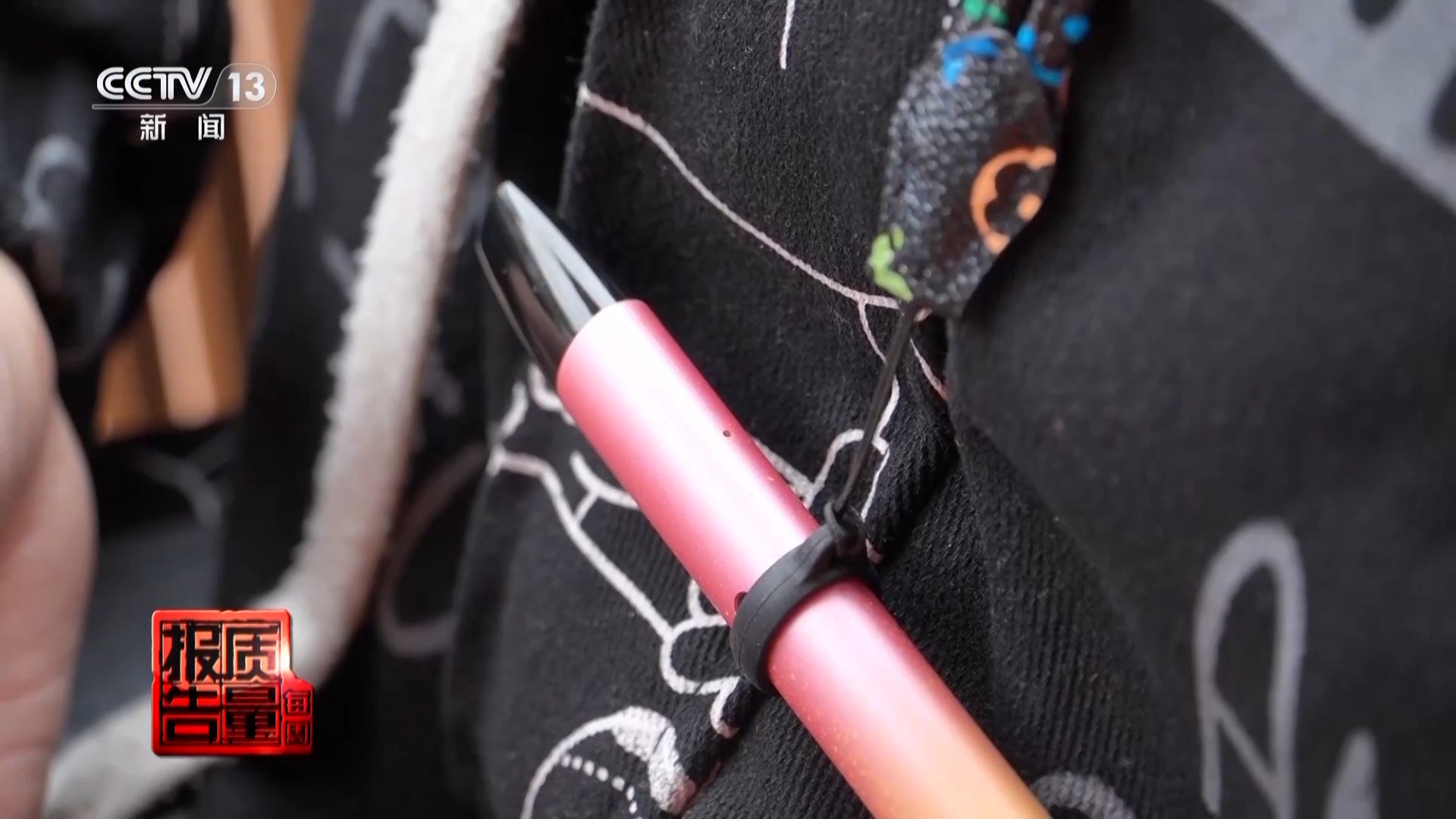 每周质量报告丨未成年人的“电子烟危机”:禁售的果味电子烟从何而来?