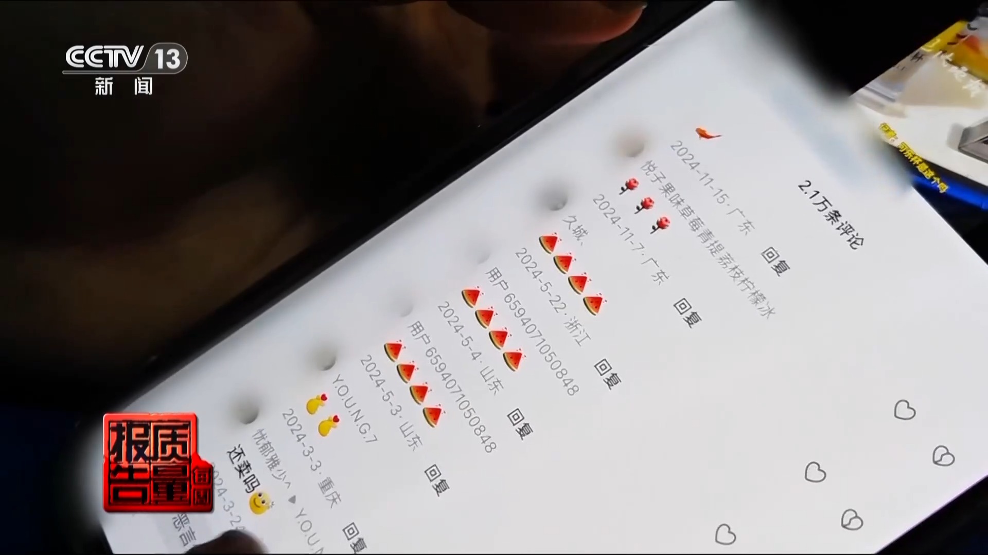 每周质量报告丨未成年人的“电子烟危机”:禁售的果味电子烟从何而来?