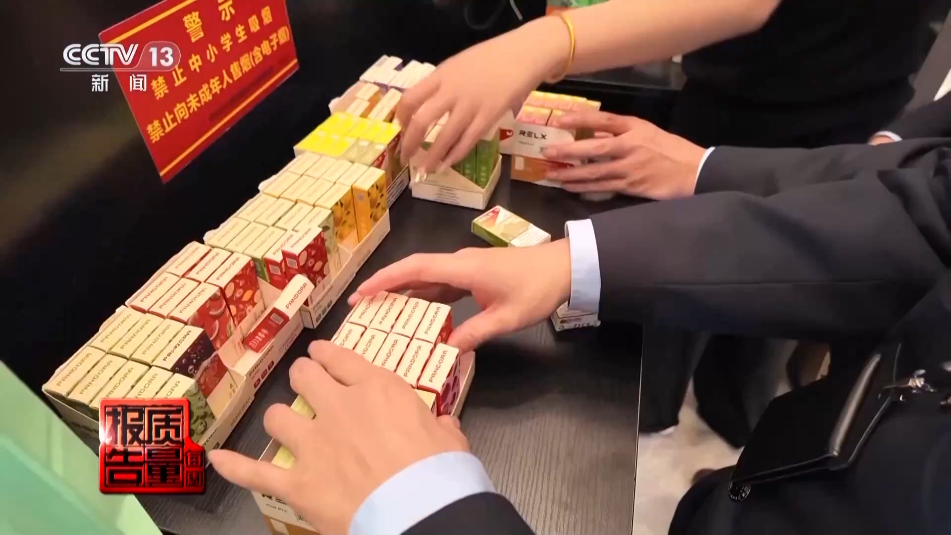 每周质量报告丨未成年人的“电子烟危机”:禁售的果味电子烟从何而来?