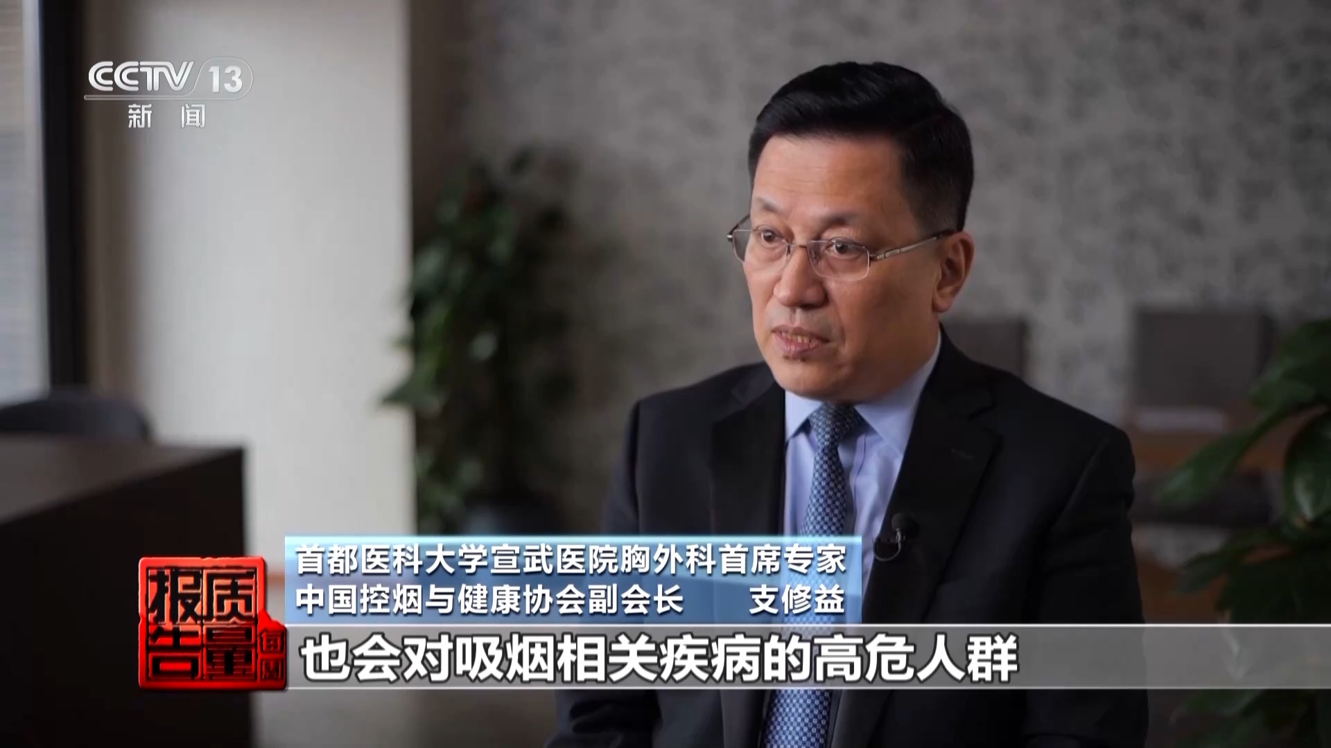 每周质量报告丨未成年人的“电子烟危机”:禁售的果味电子烟从何而来?