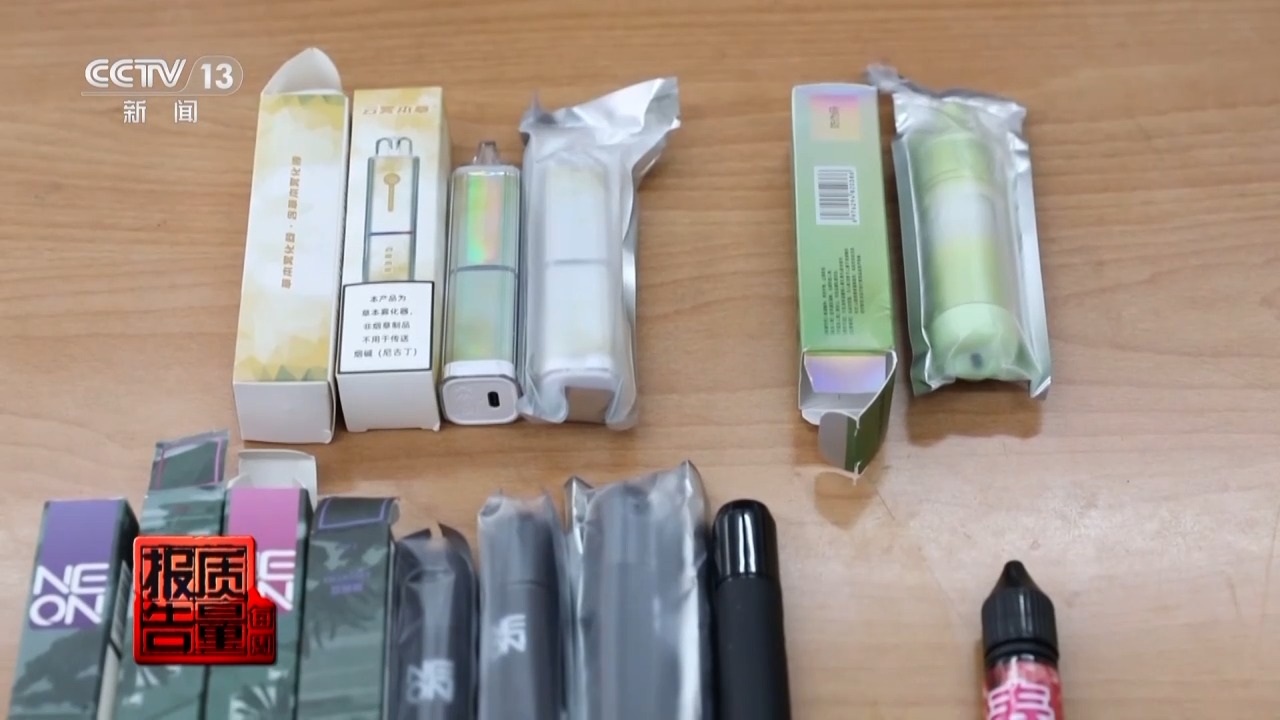每周质量报告丨未成年人的“电子烟危机”:禁售的果味电子烟从何而来?