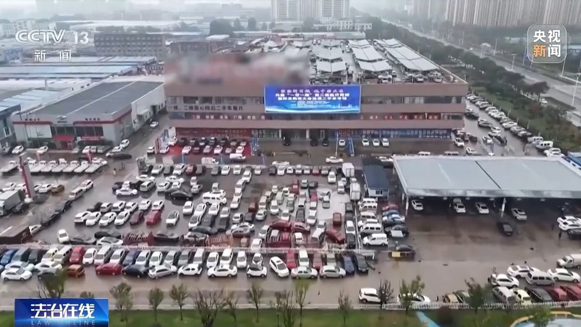 花55万竟买到“全损事故车” 买二手车,这些“坑”要避