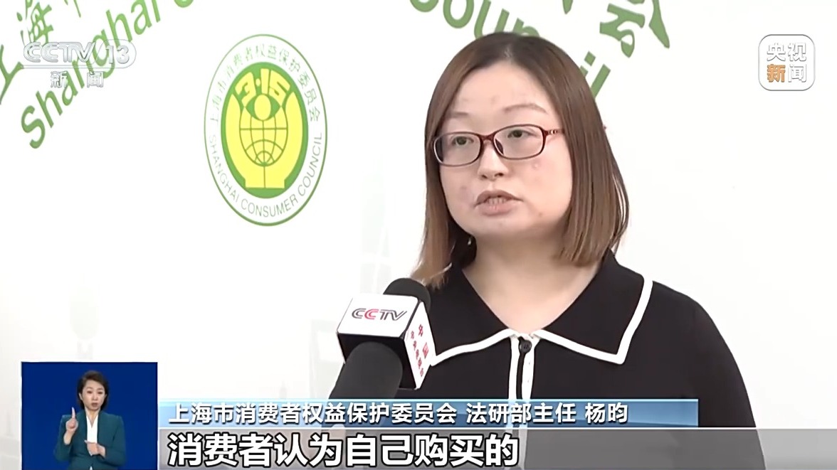 不提醒、退费难 被“自动续费”套路了怎么办？