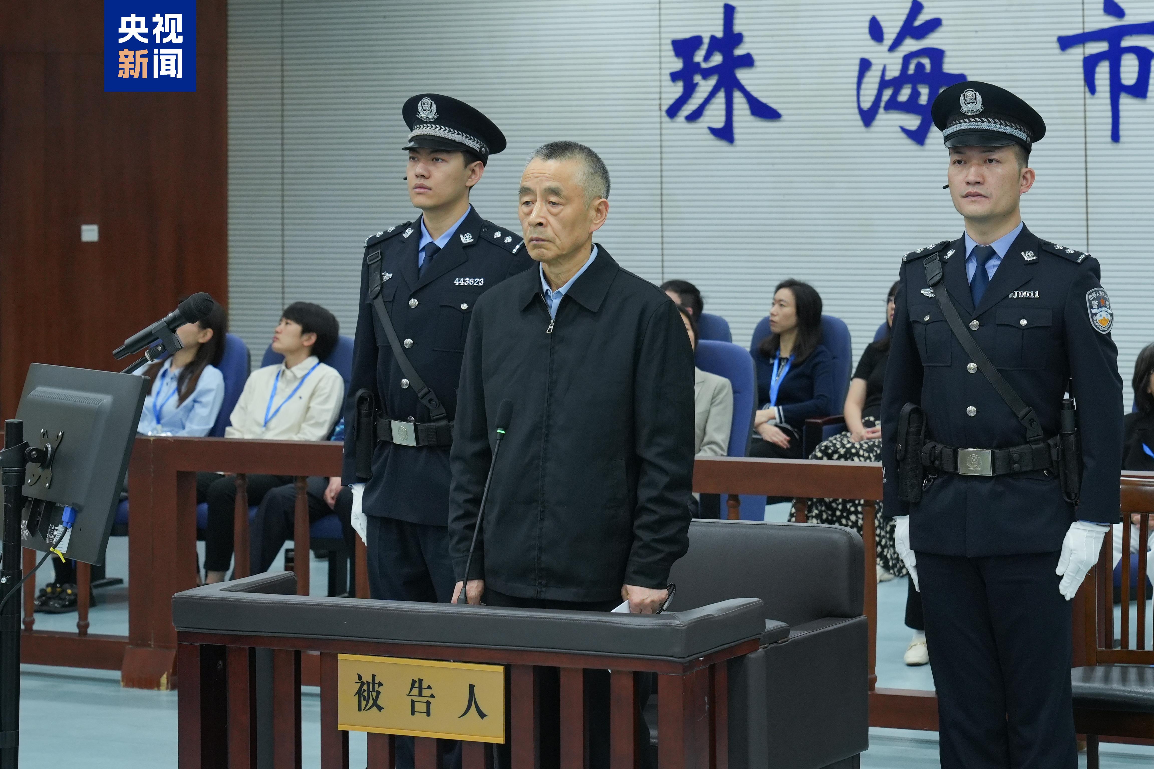 湖南省政协原副主席戴道晋受贿、利用影响力受贿案一审开庭