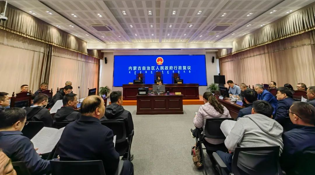 公职律师首次参与行政复议案件公开听证审理