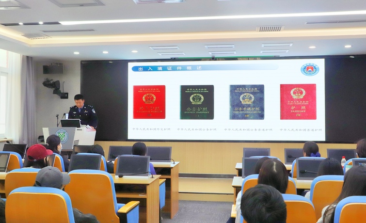 “春语”进北语 法治护航成长路 ——北京边检总站民警走进北京语言大学开展普法共建活动