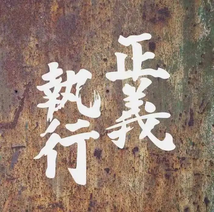 15天翻遍140里地!
