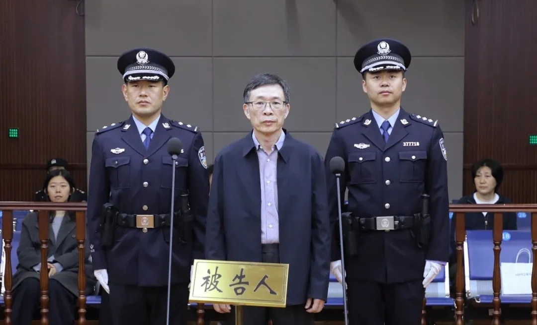 中国建设银行深圳市分行原副行长李华峰一审被判15年