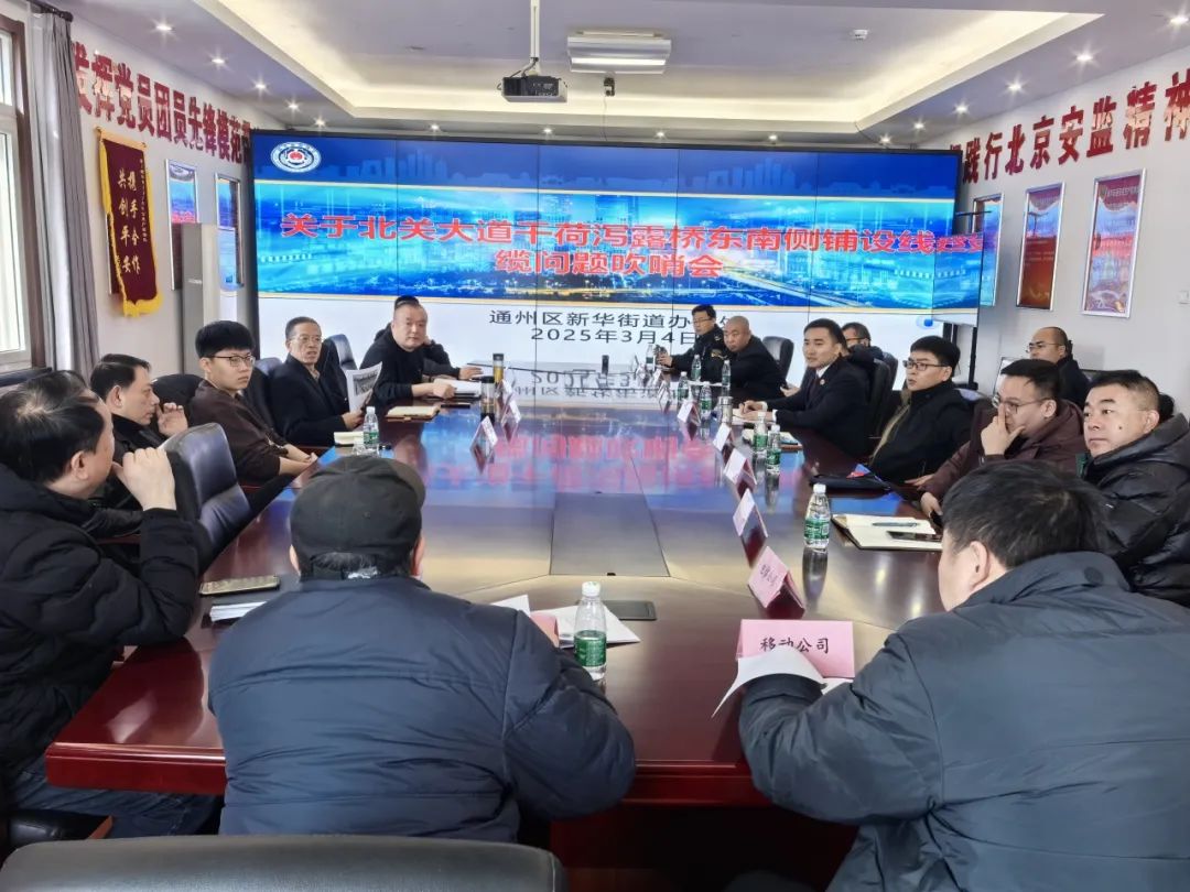 通检之声｜从“揪心”到“放心”，公益诉讼检察督促整治桥面“线”阱
