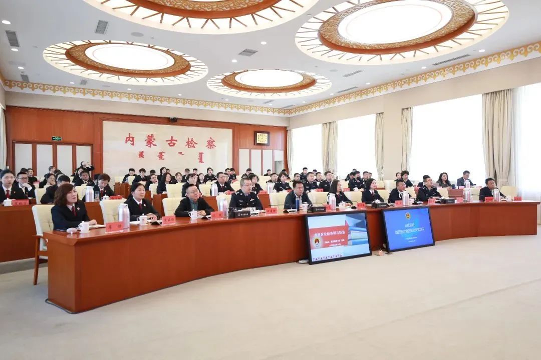 公检法司同堂培训 共话虚假诉讼防治