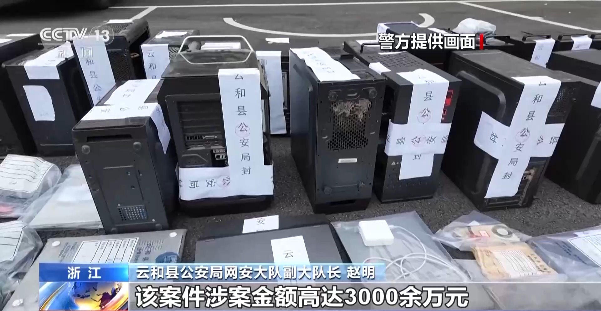 “万人疯抢”的爆款可能是刷出来的?警方破获一起刷单案